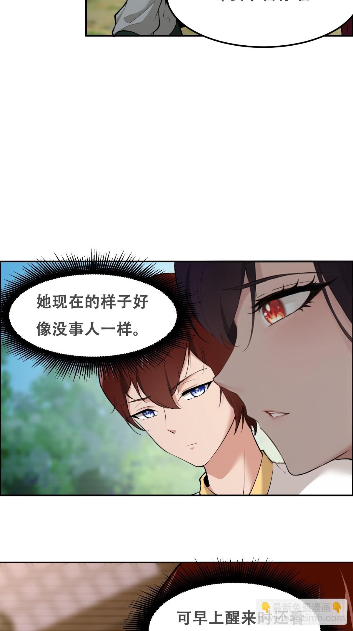 第6话(1/2)-第6话
