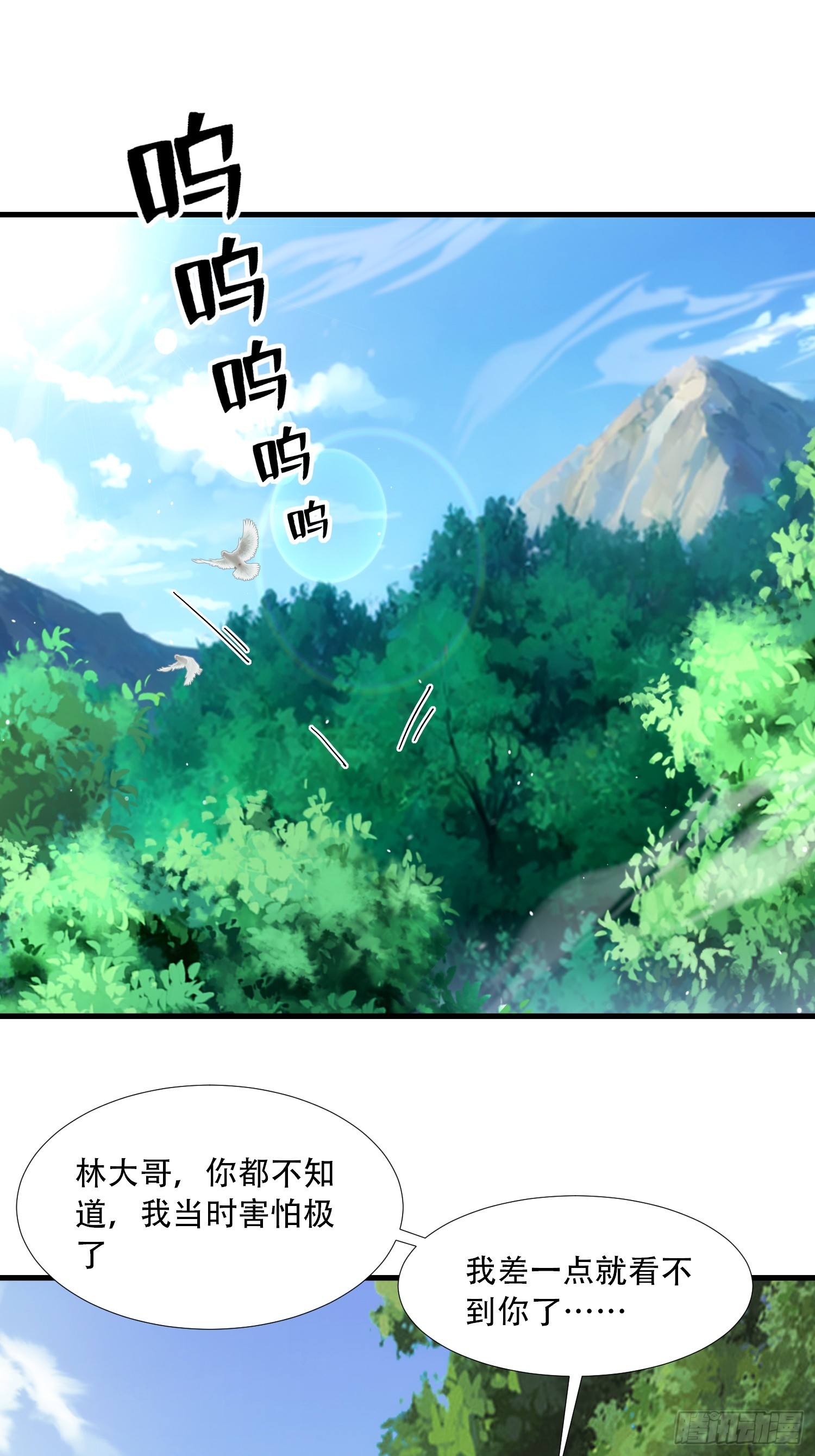 第62话-第62话