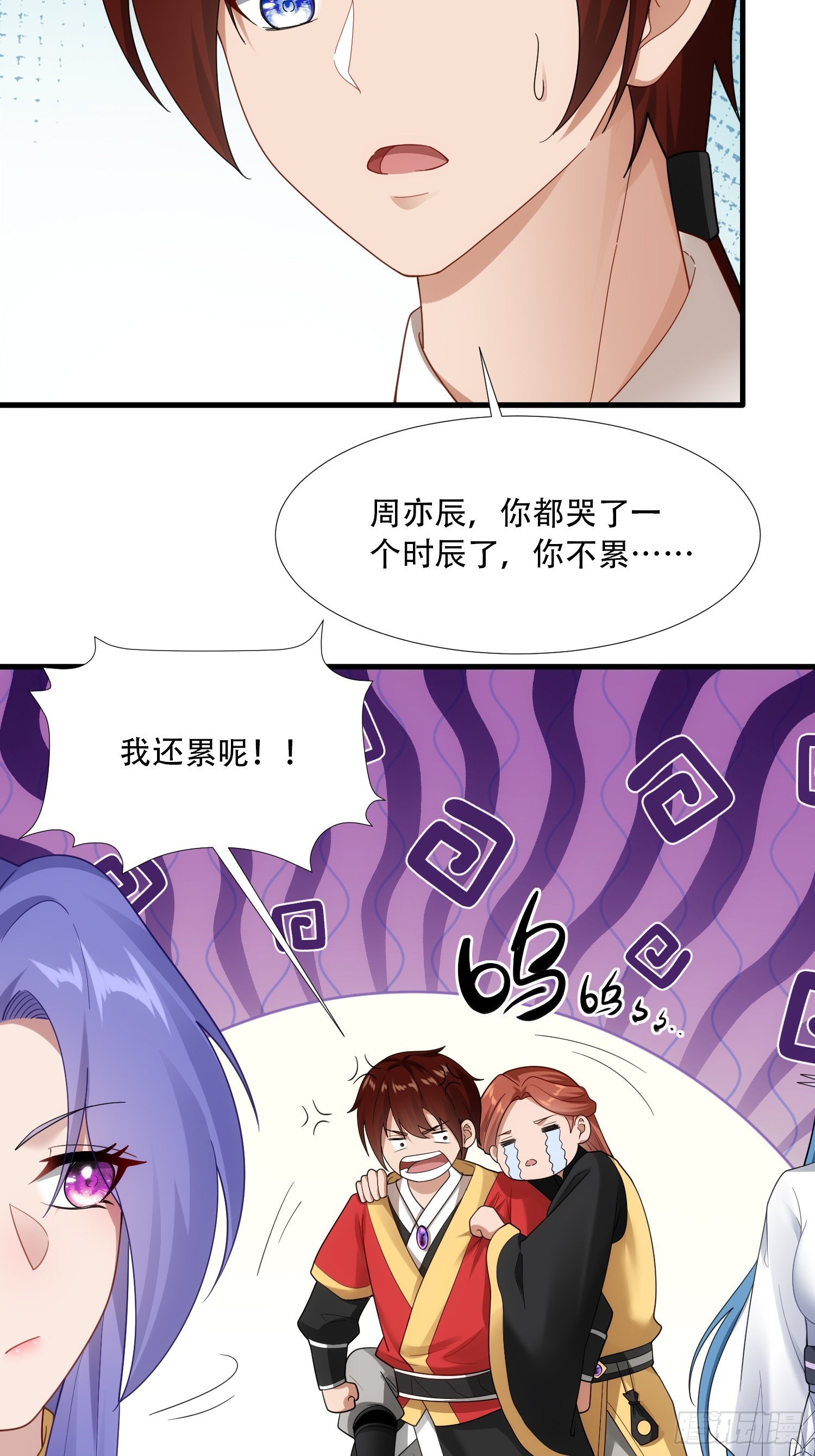 第62话-第62话