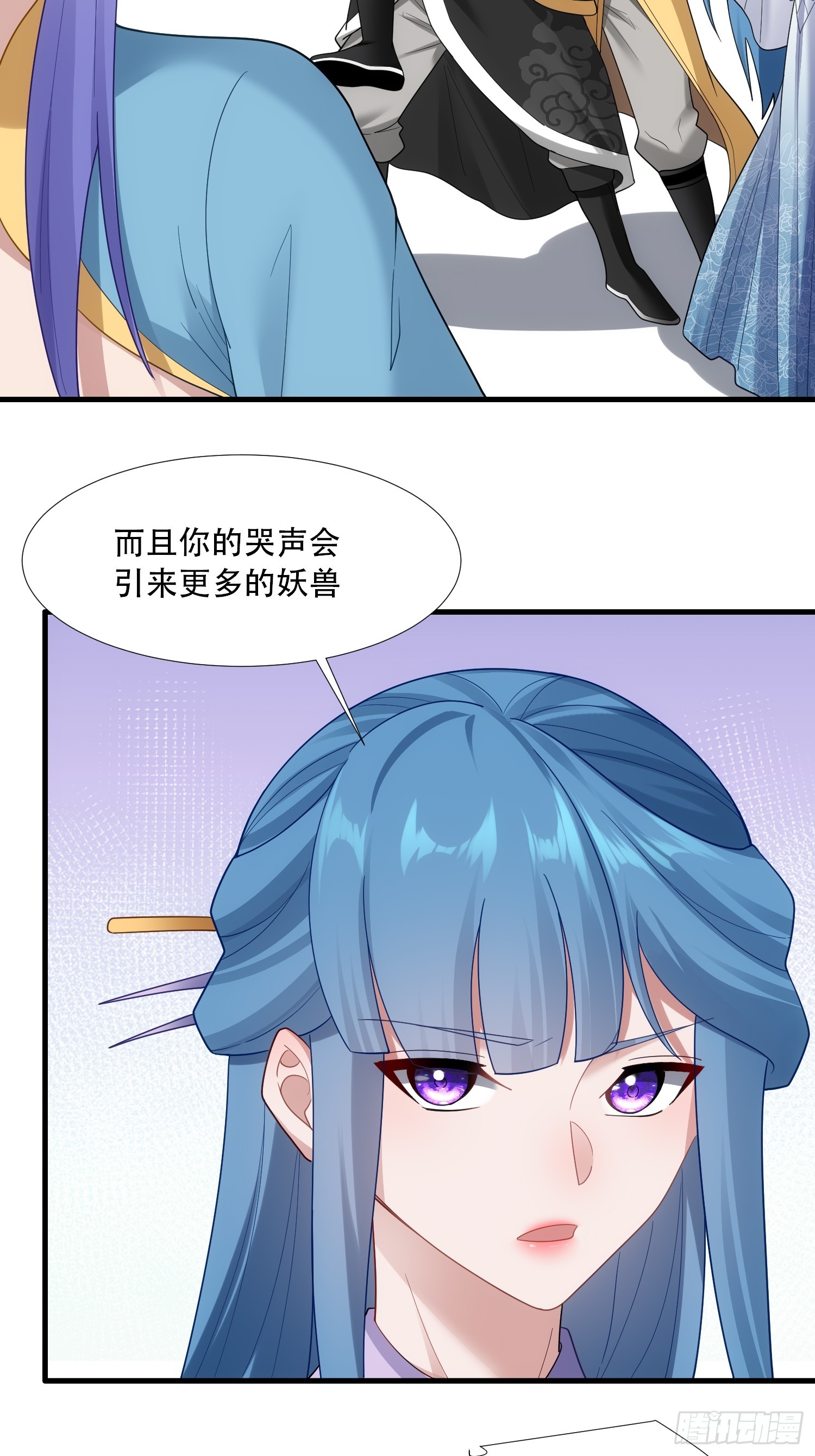 第62话-第62话