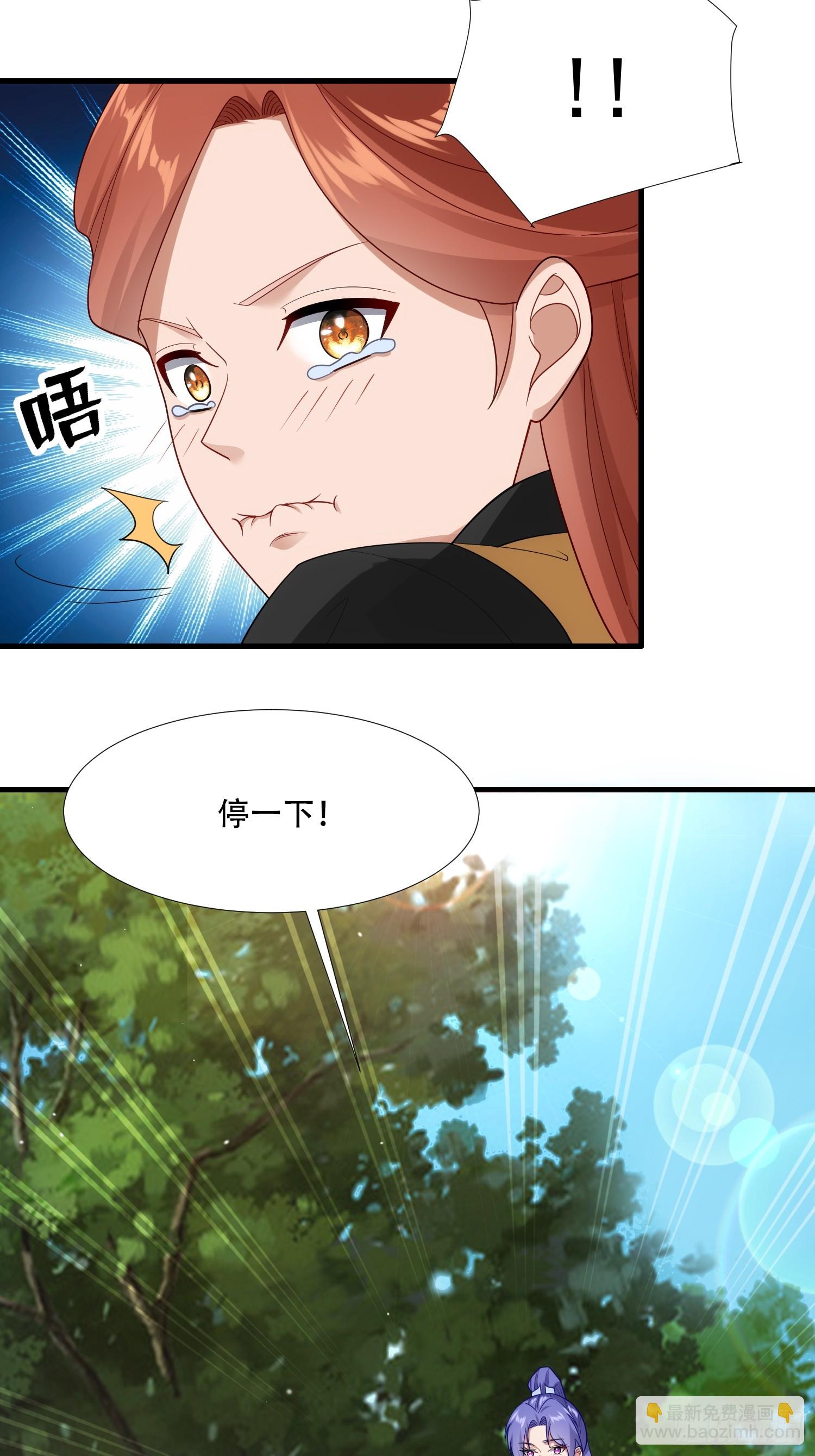 第62话-第62话