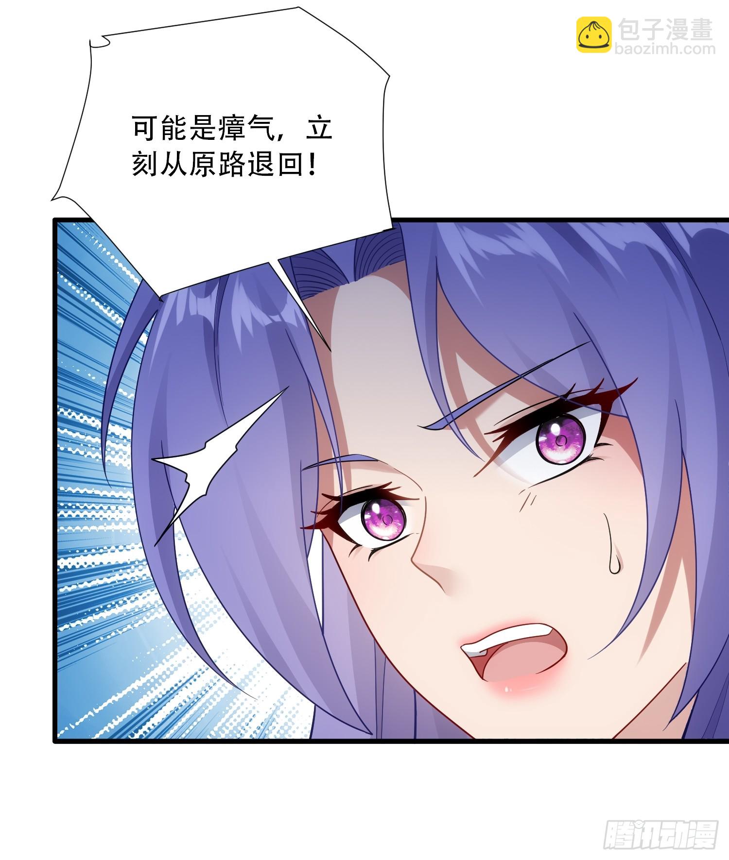 第62话-第62话