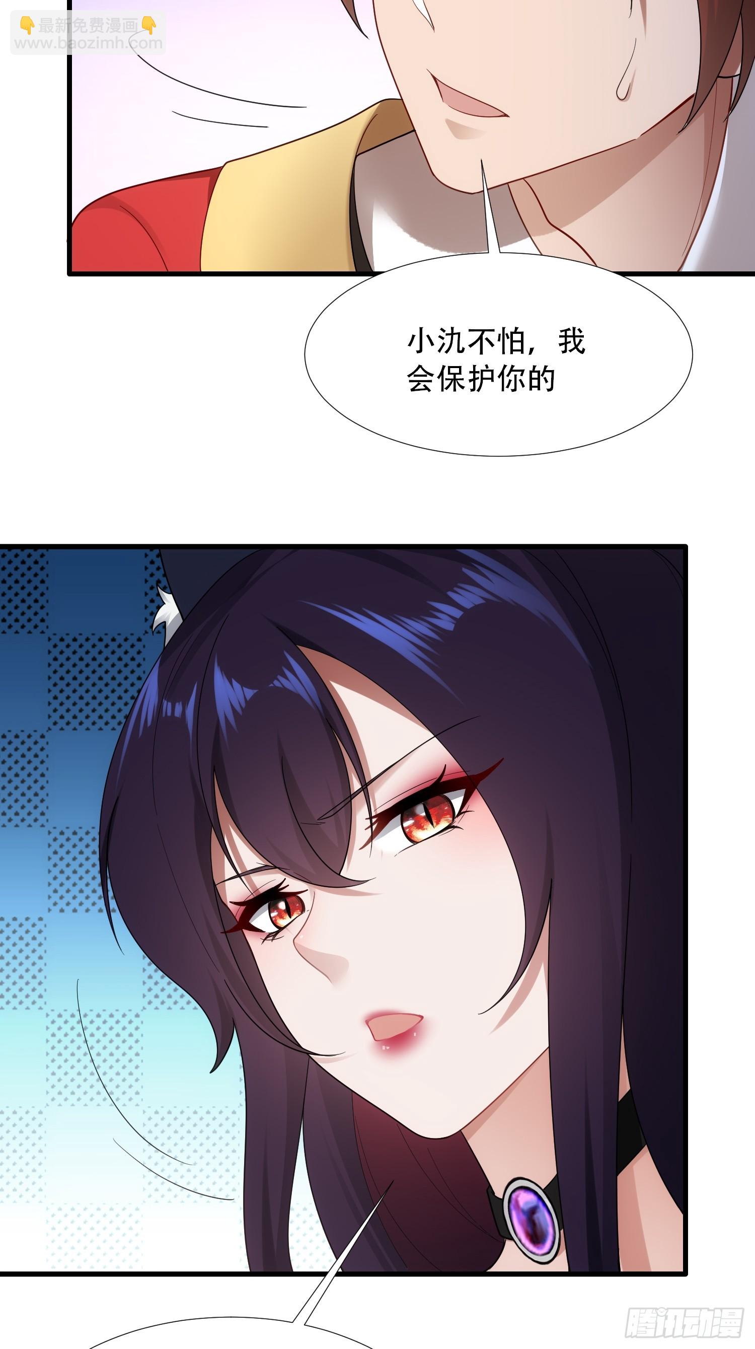 第62话-第62话