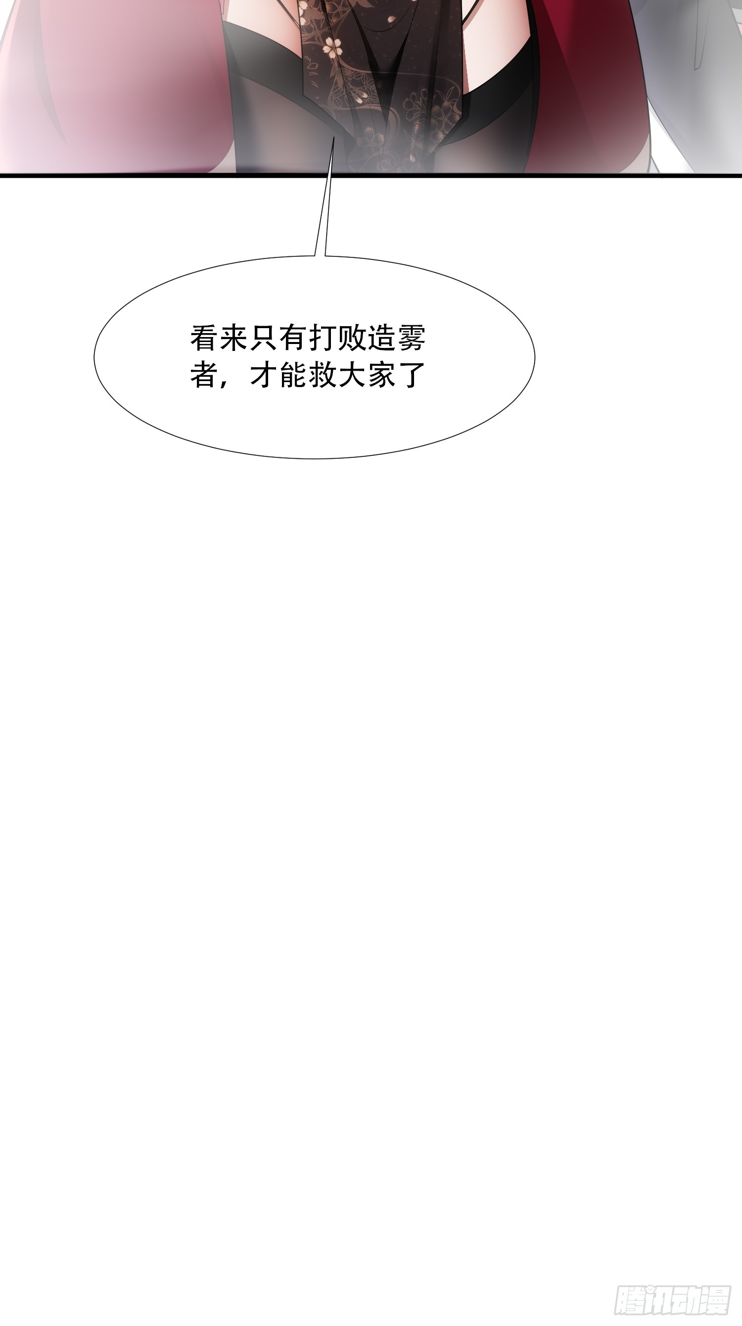 第62话-第62话