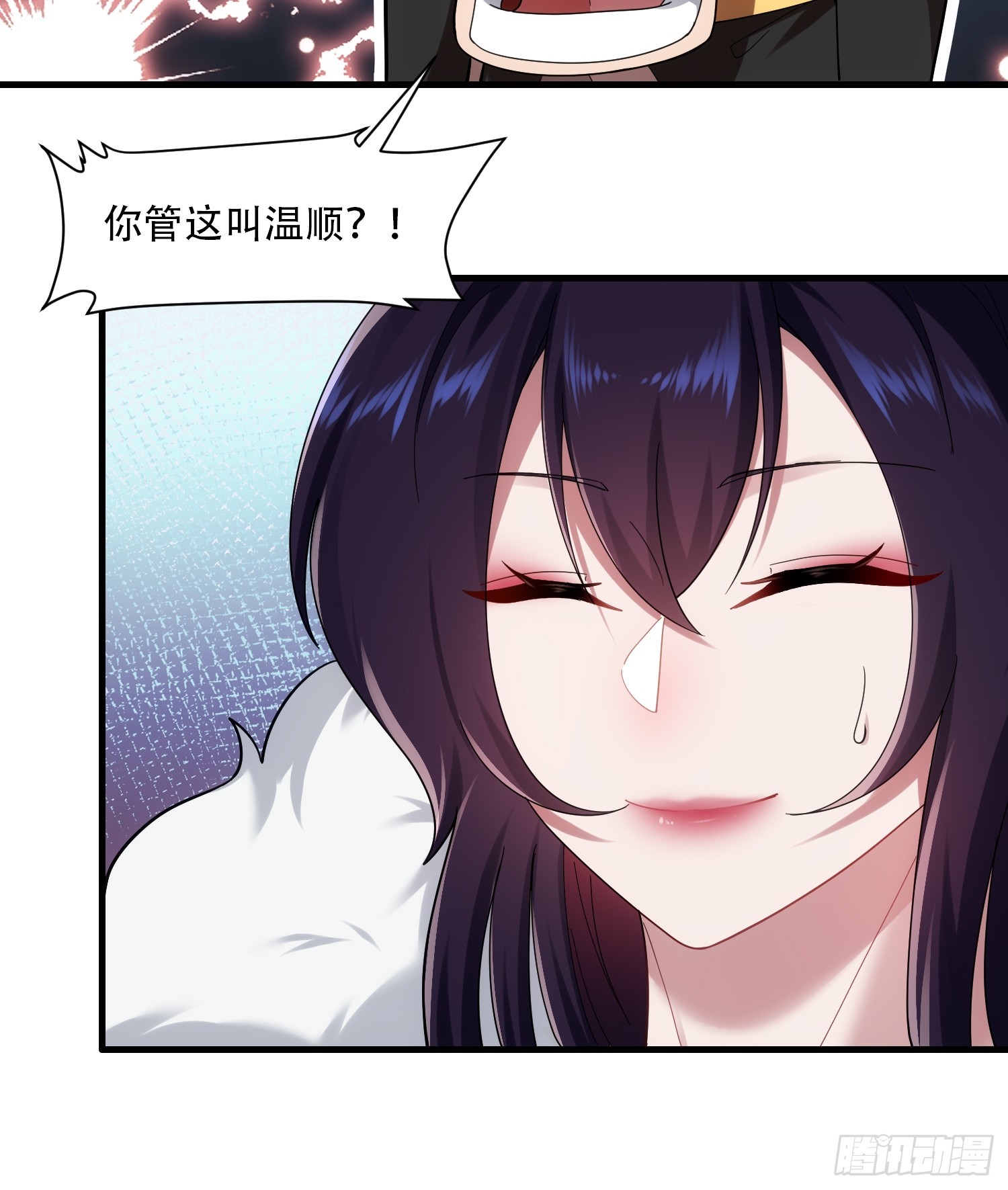 第62话-第62话