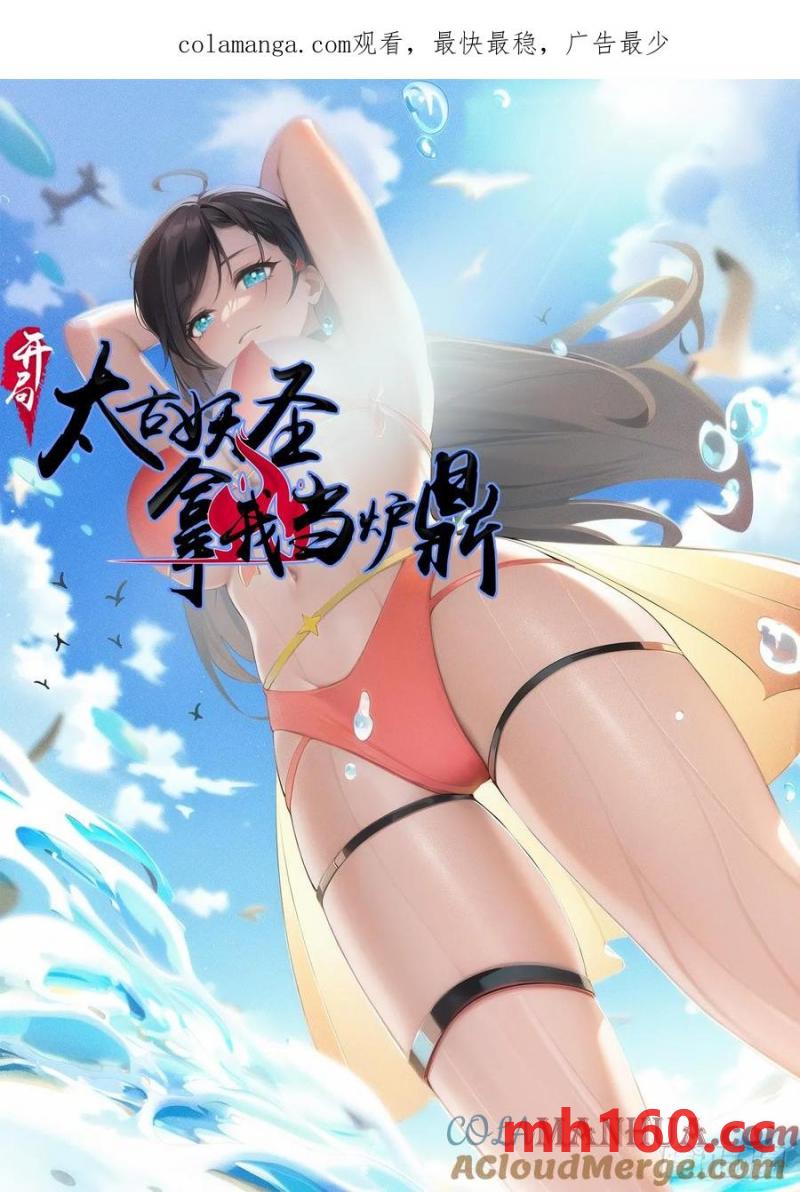 第64话-第64话