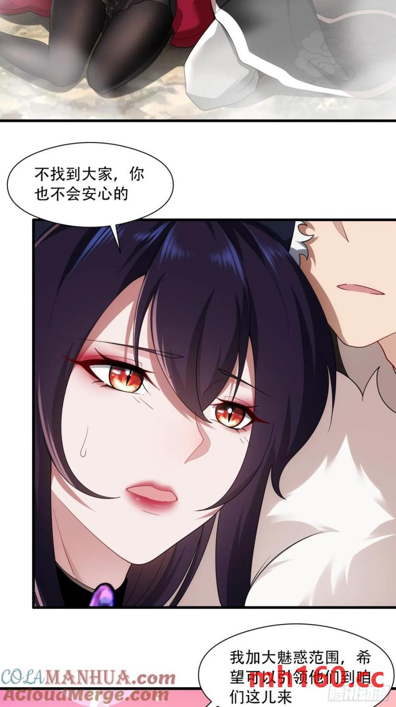 第64话-第64话