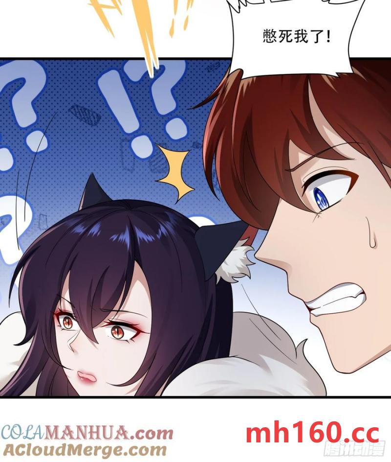 第64话-第64话