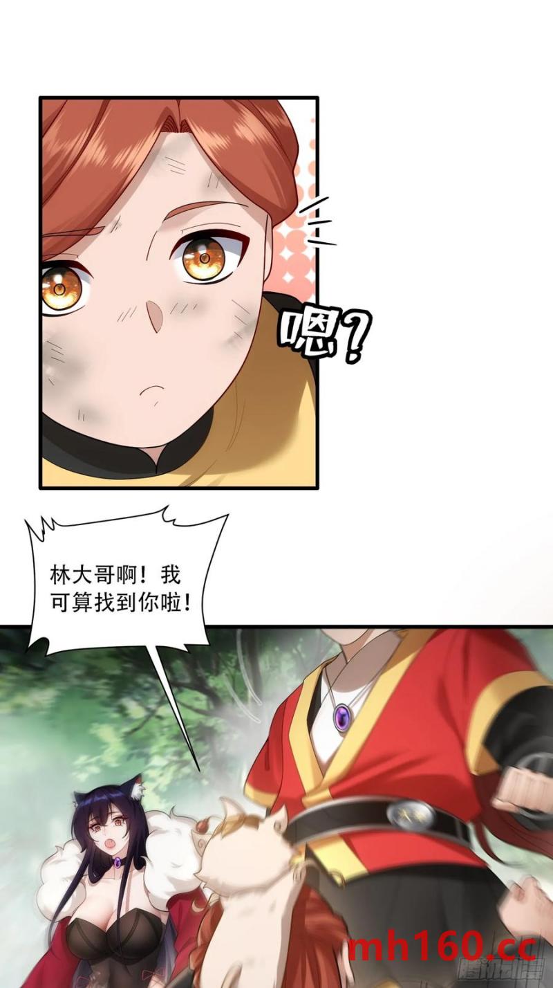 第64话-第64话