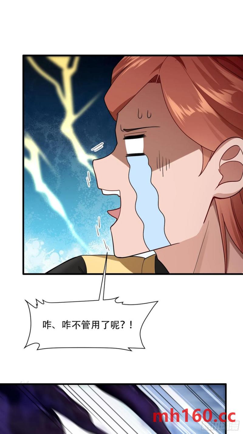 第64话-第64话
