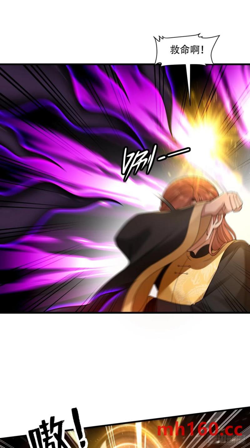 第64话-第64话