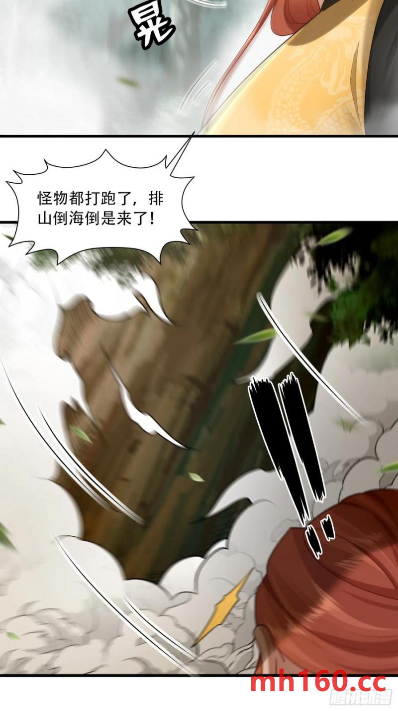 第64话-第64话