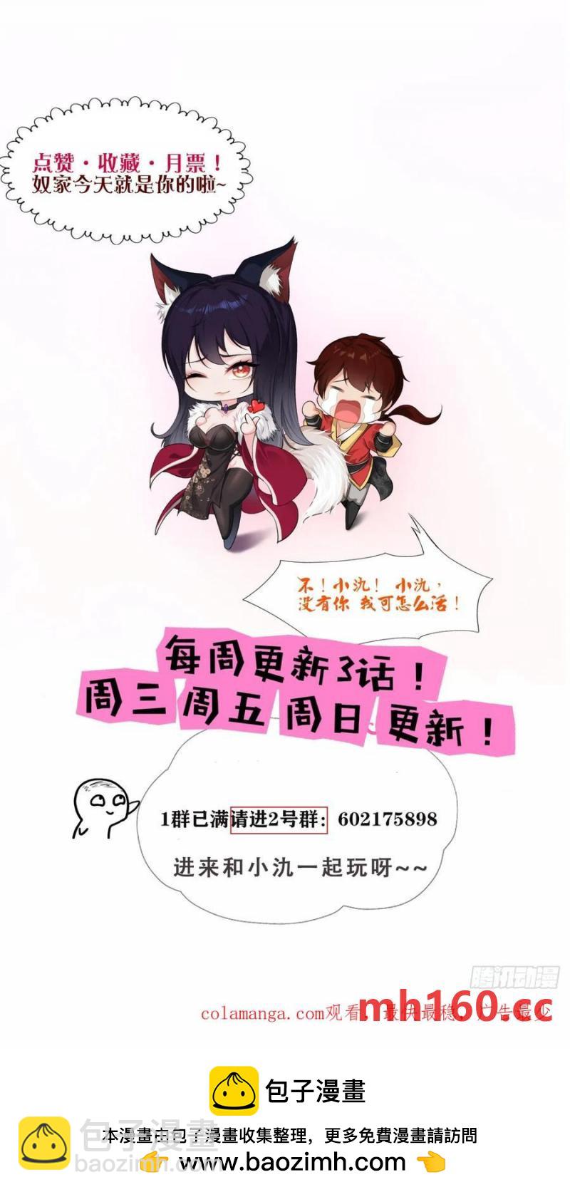 第64话-第64话