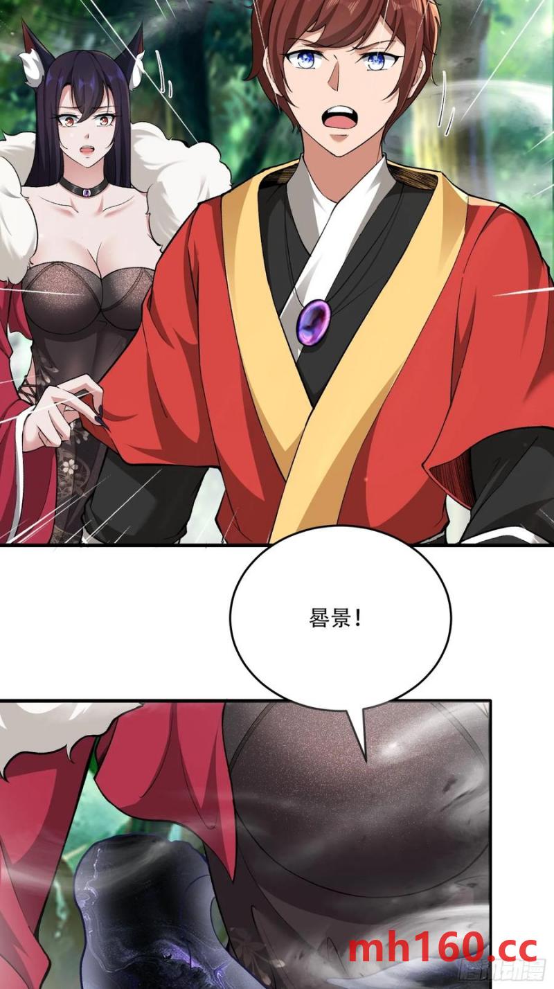 第66话(1/2)-第66话