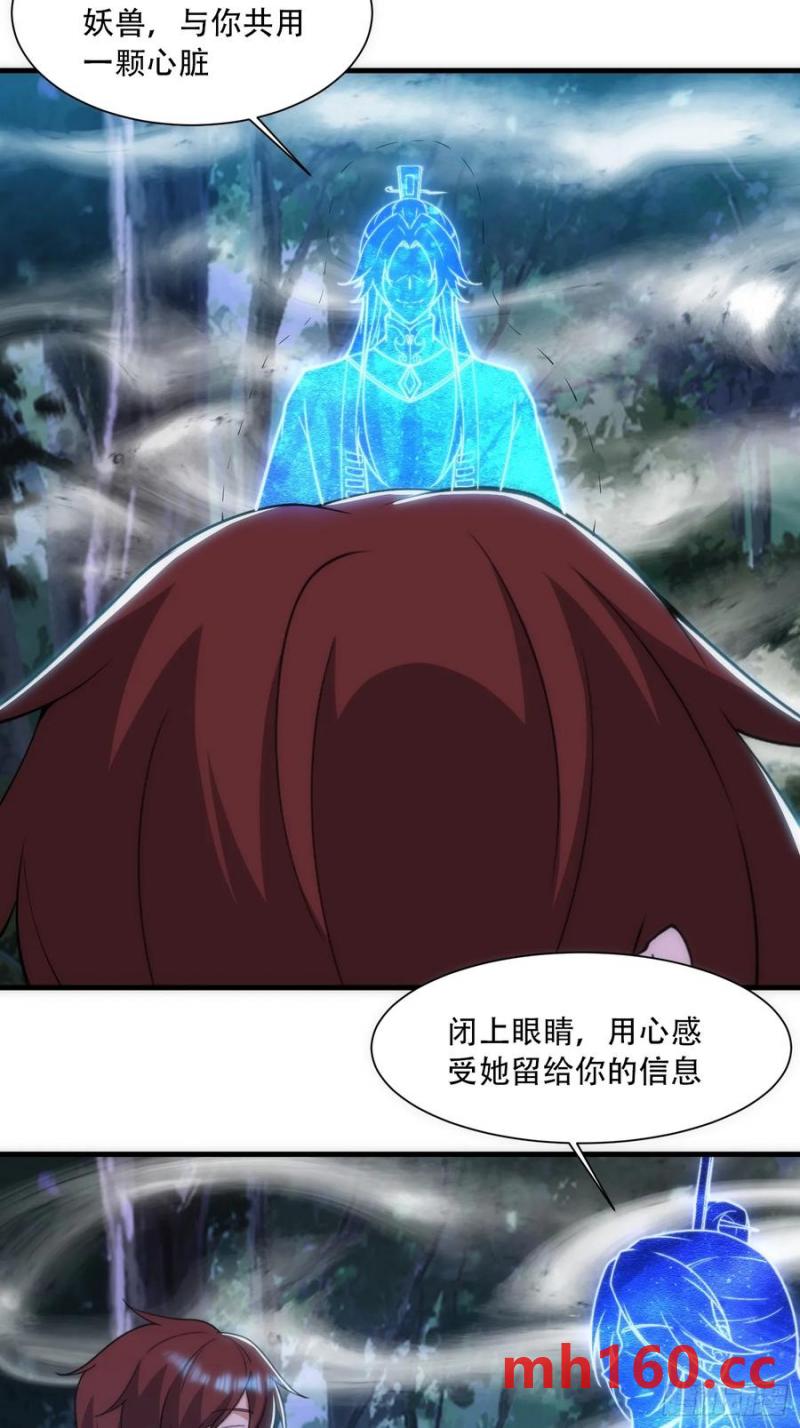 第66话(1/2)-第66话
