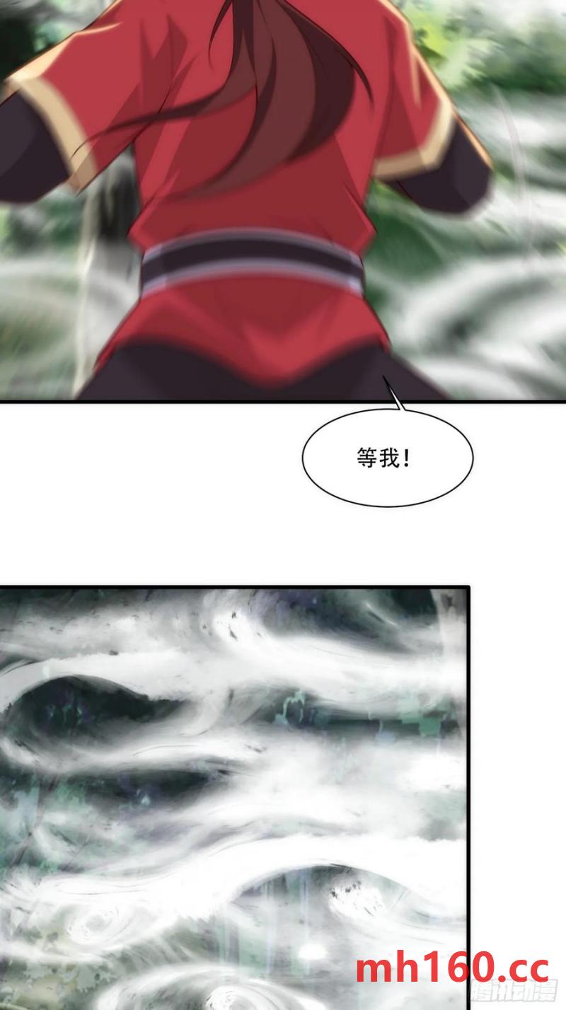 第66话(1/2)-第66话