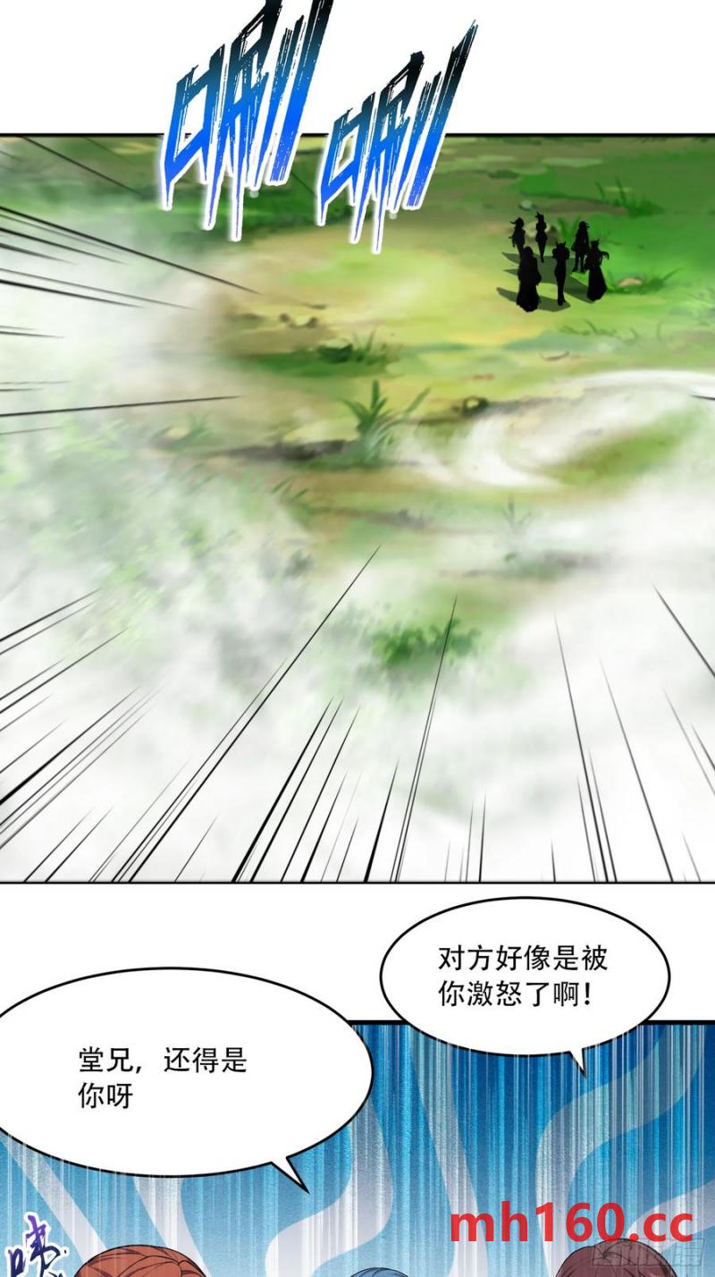 第66话(1/2)-第66话