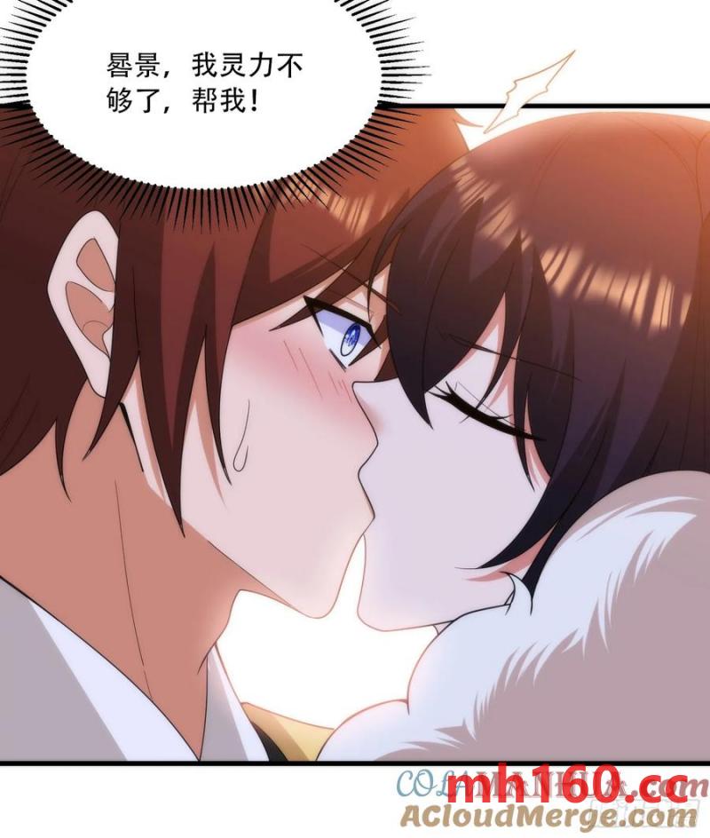 第68话-第68话