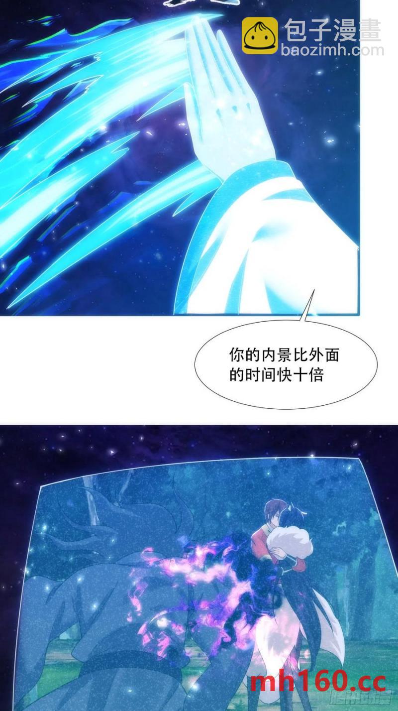 第68话-第68话