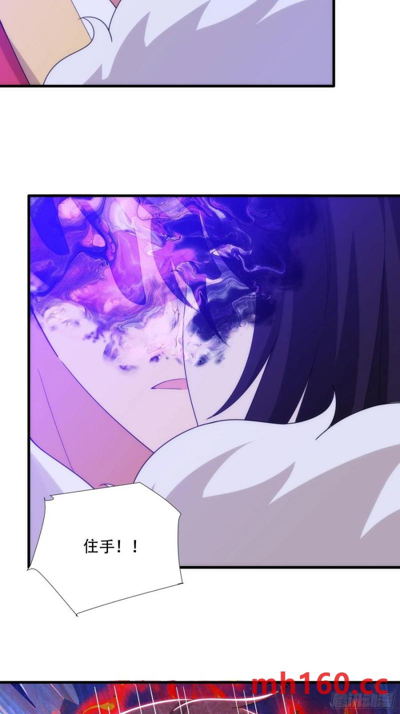 第68话-第68话