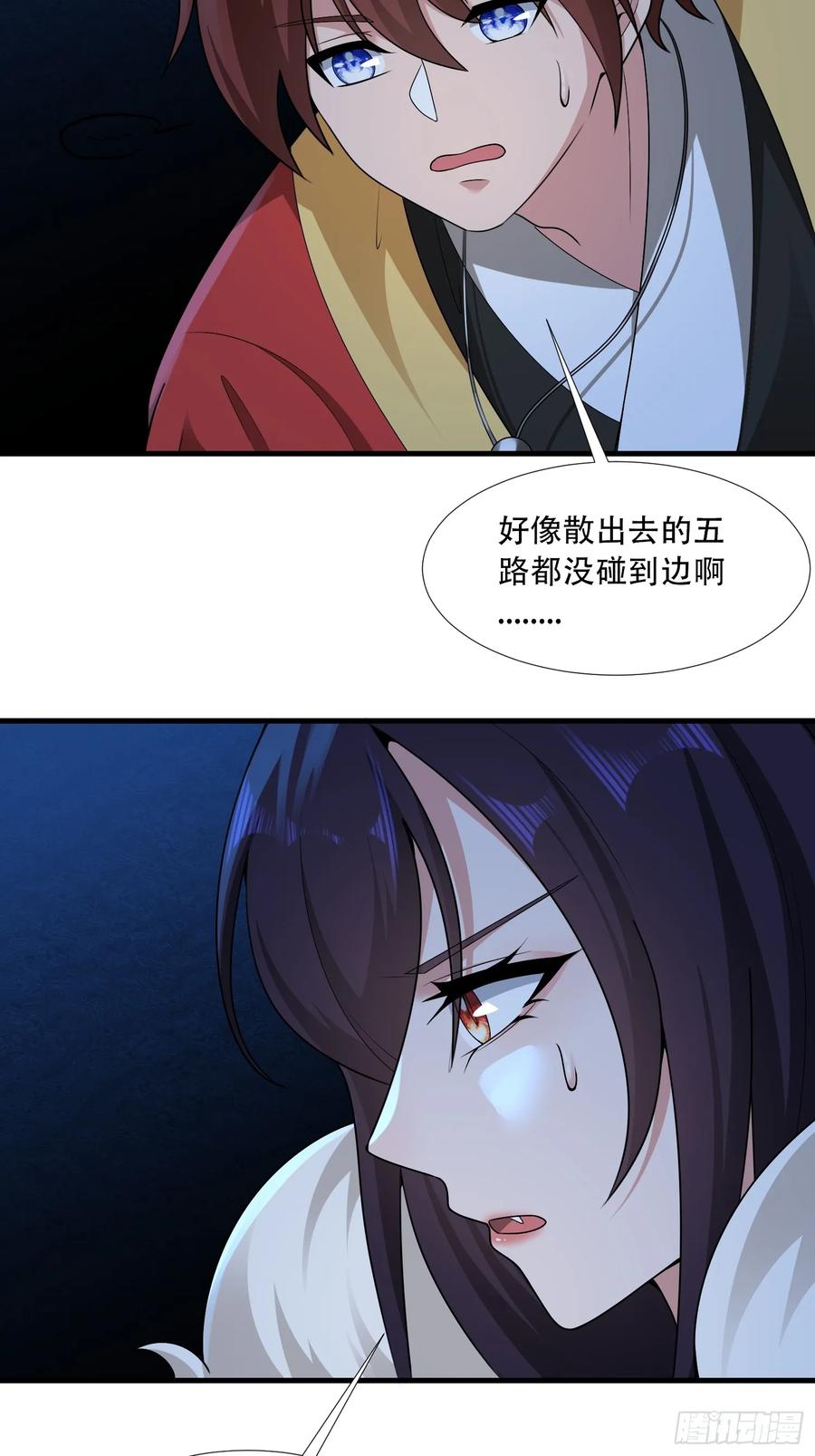 第70话-第70话