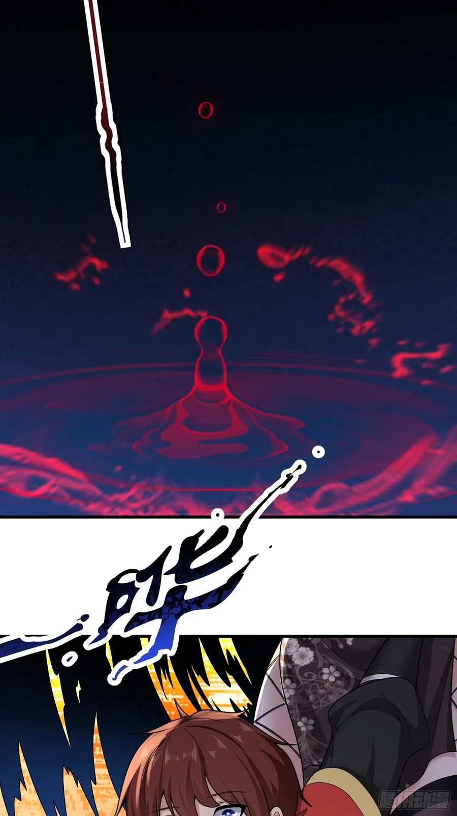 第70话-第70话