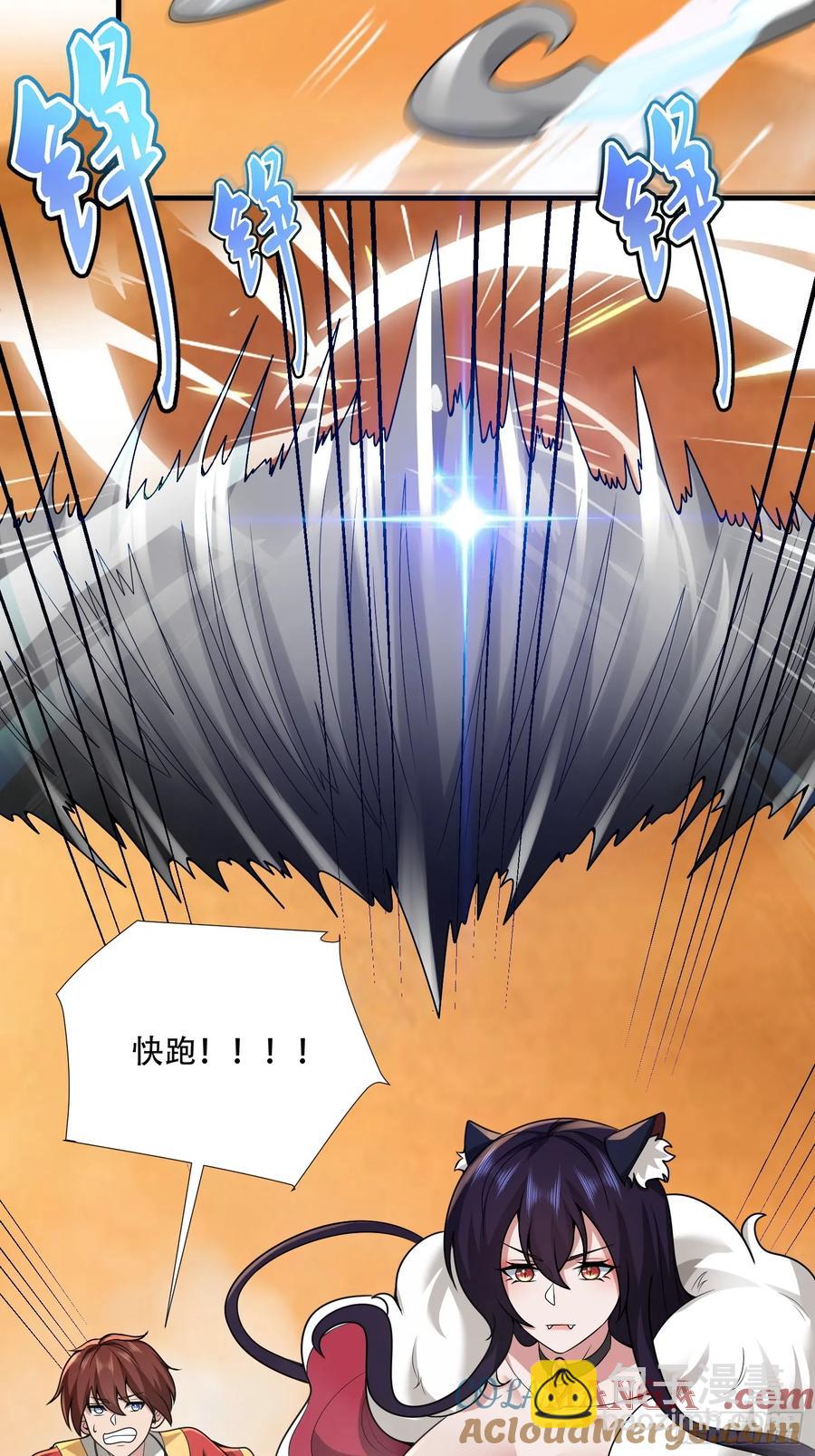 第70话-第70话