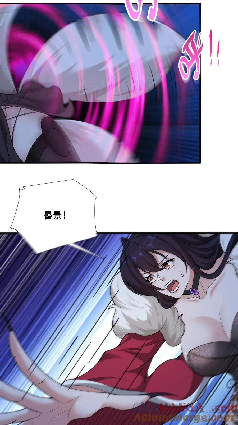 第70话-第70话