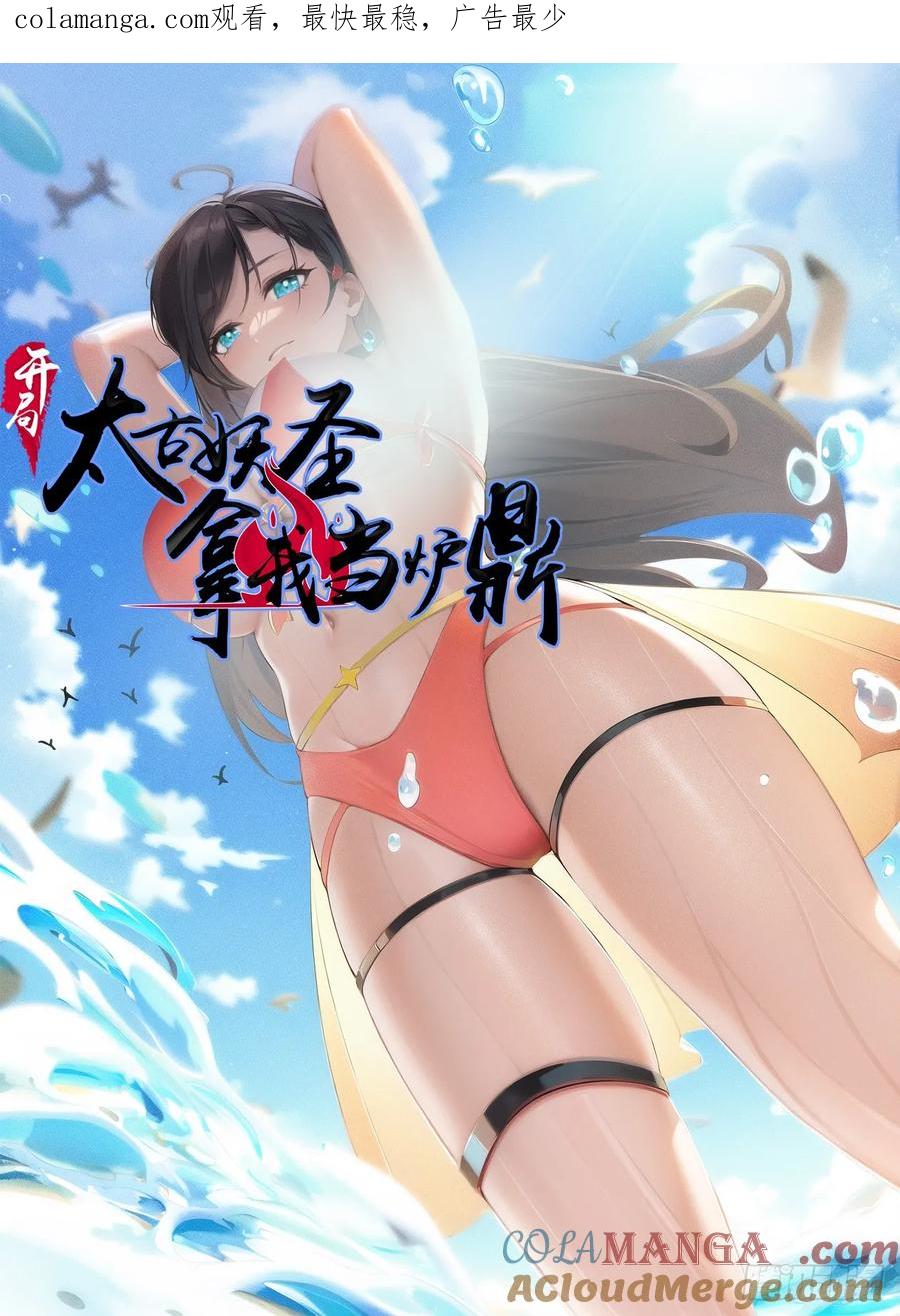 第72话-第72话