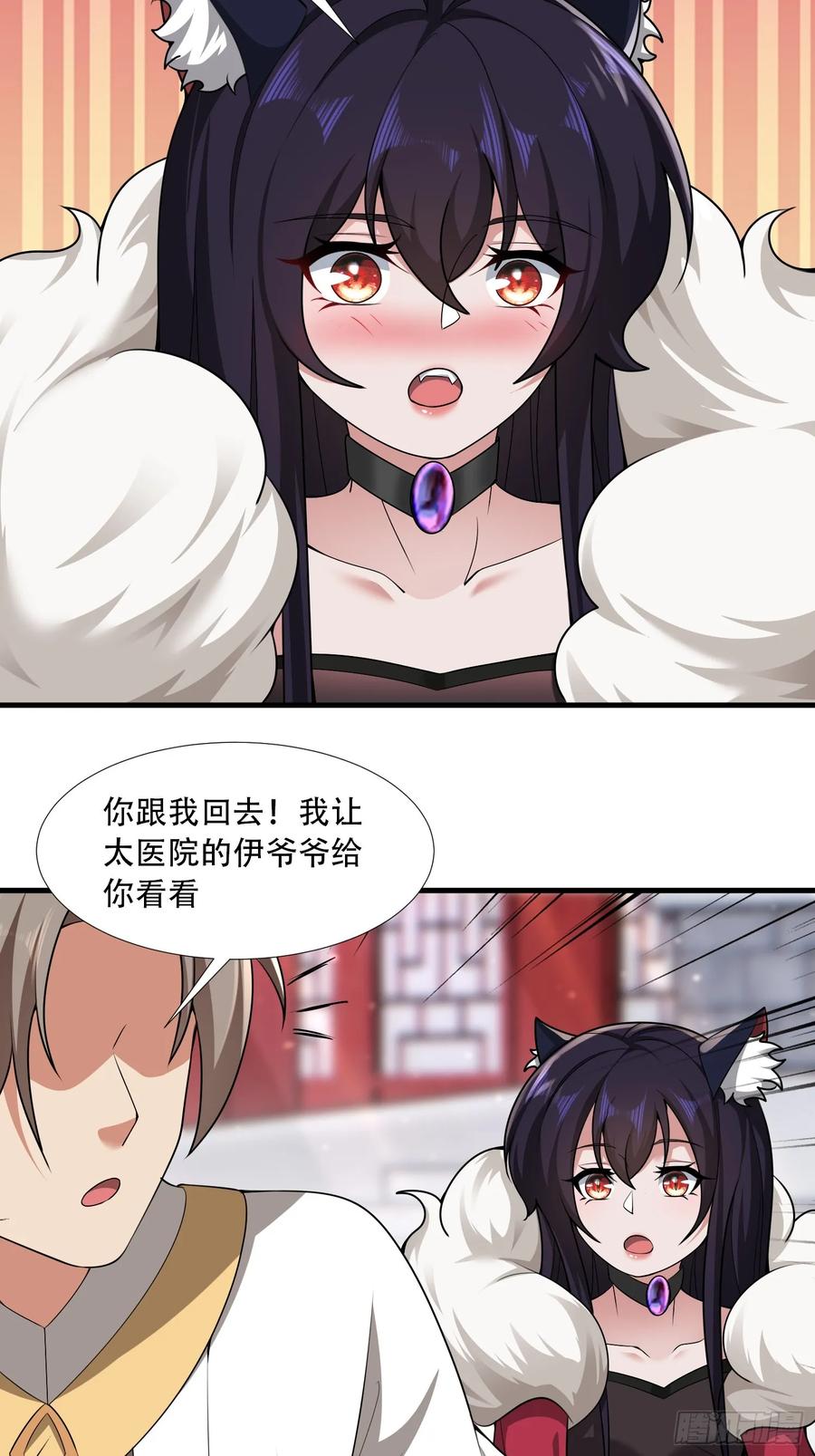 第72话-第72话