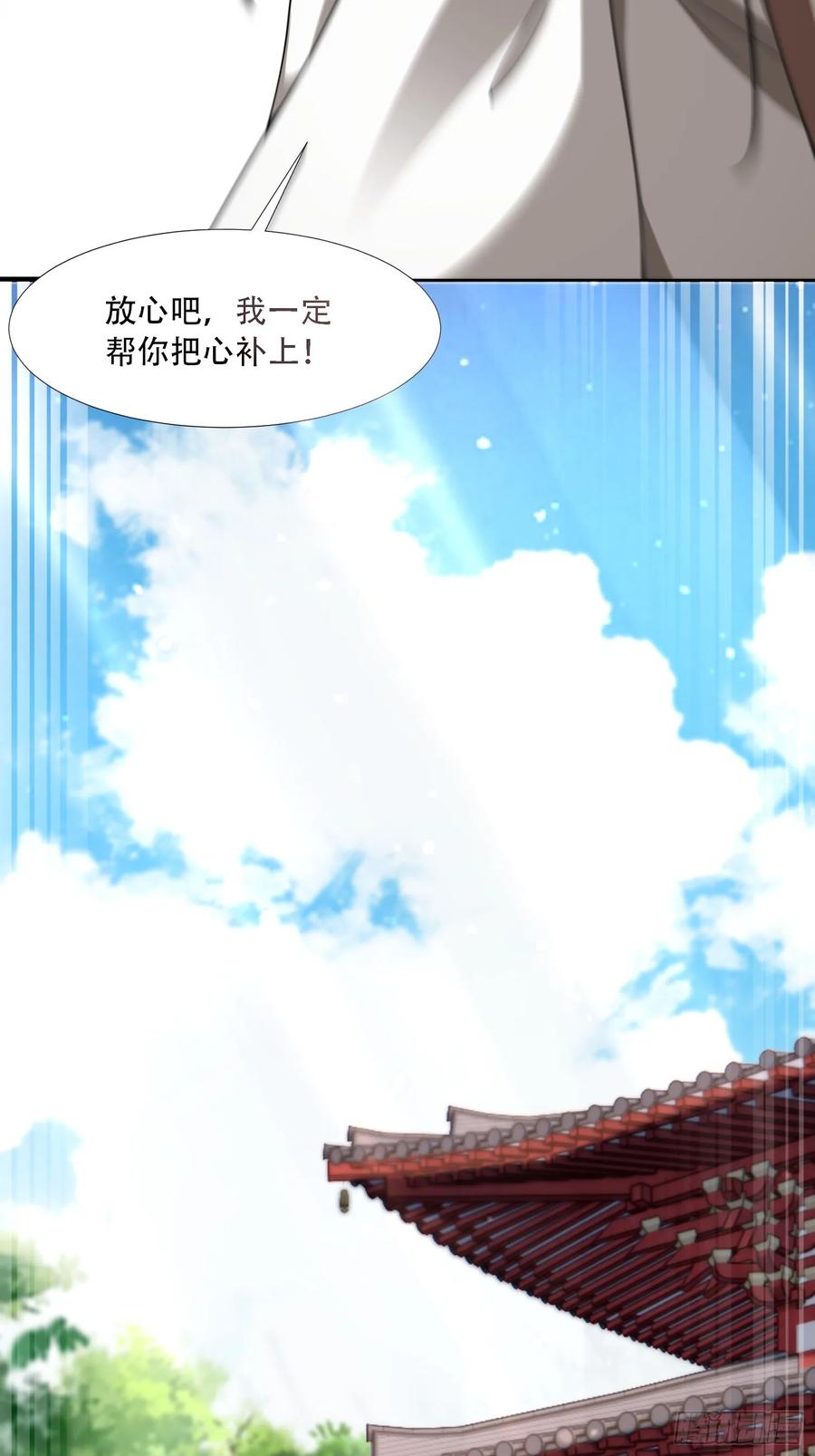 第72话-第72话