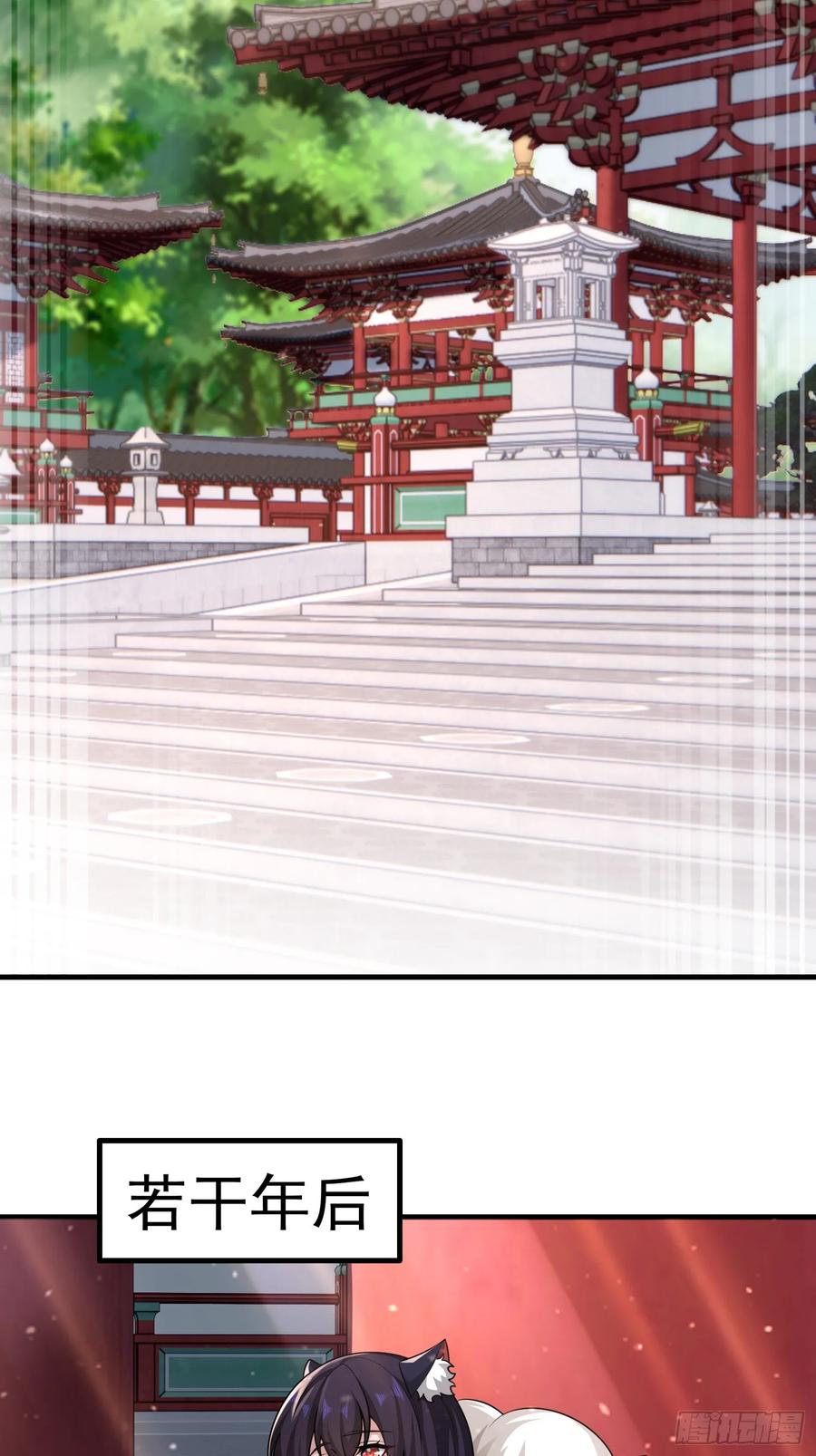 第72话-第72话