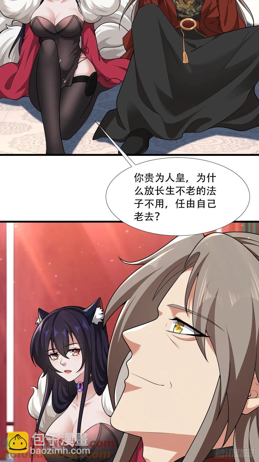 第72话-第72话
