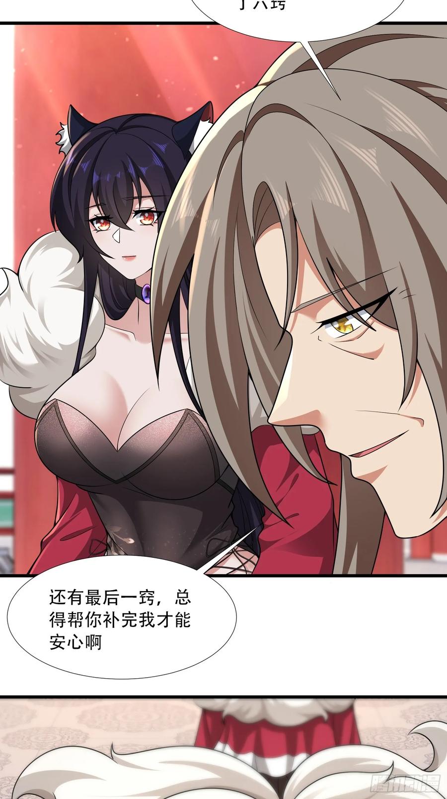 第72话-第72话
