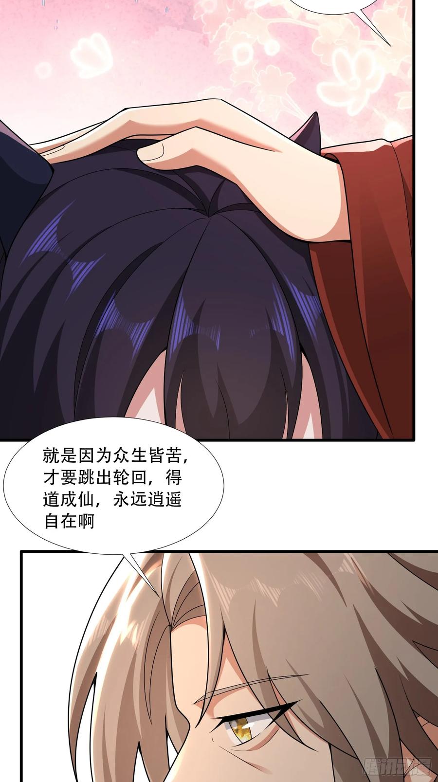 第72话-第72话