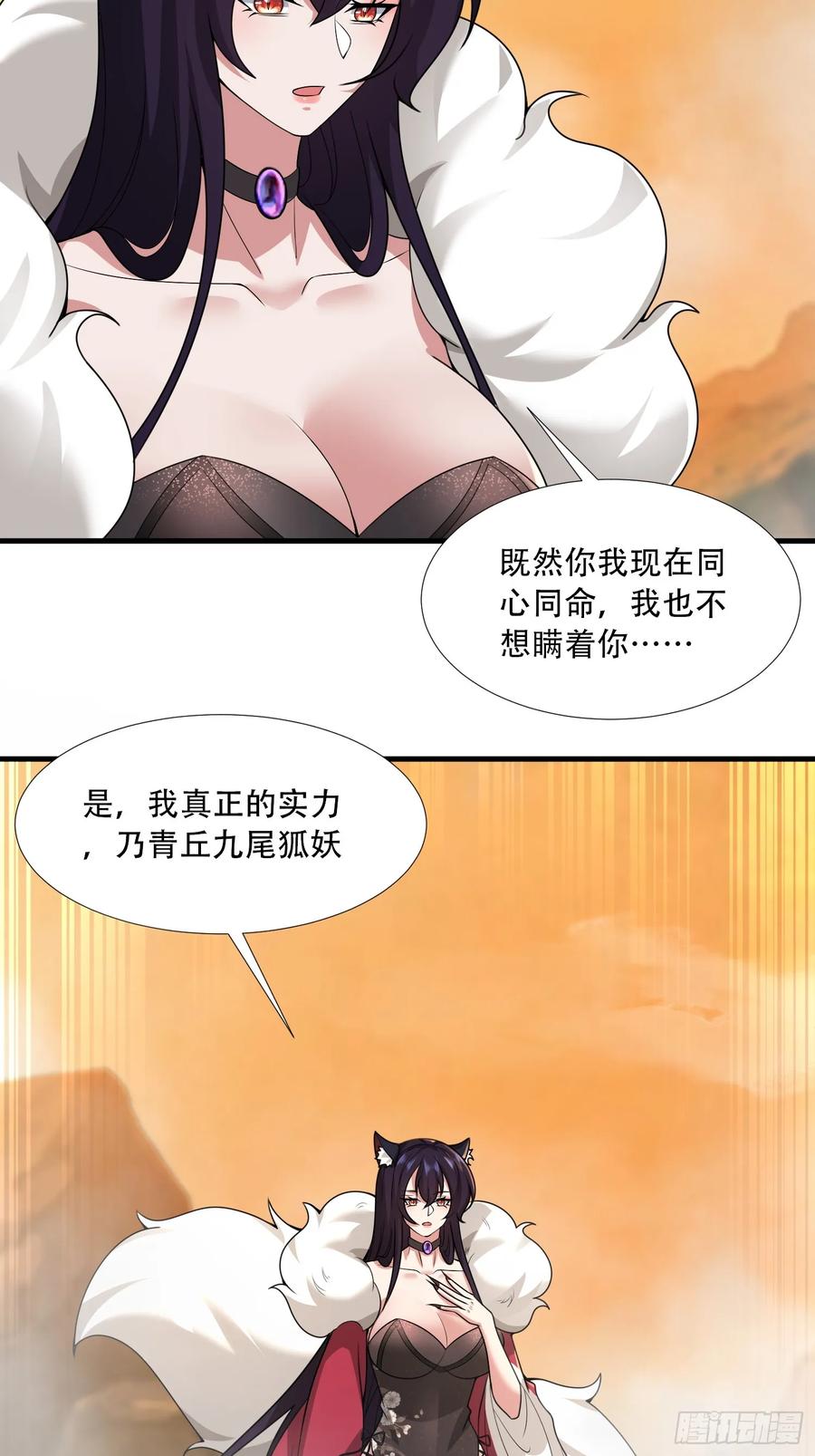 第72话-第72话