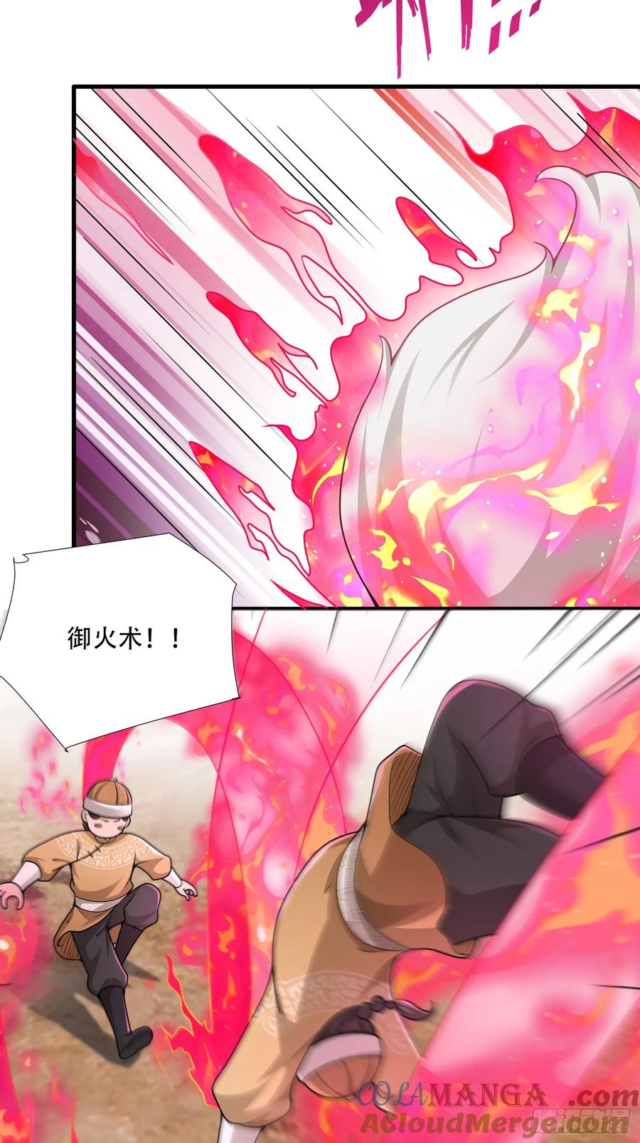 第74话-第74话