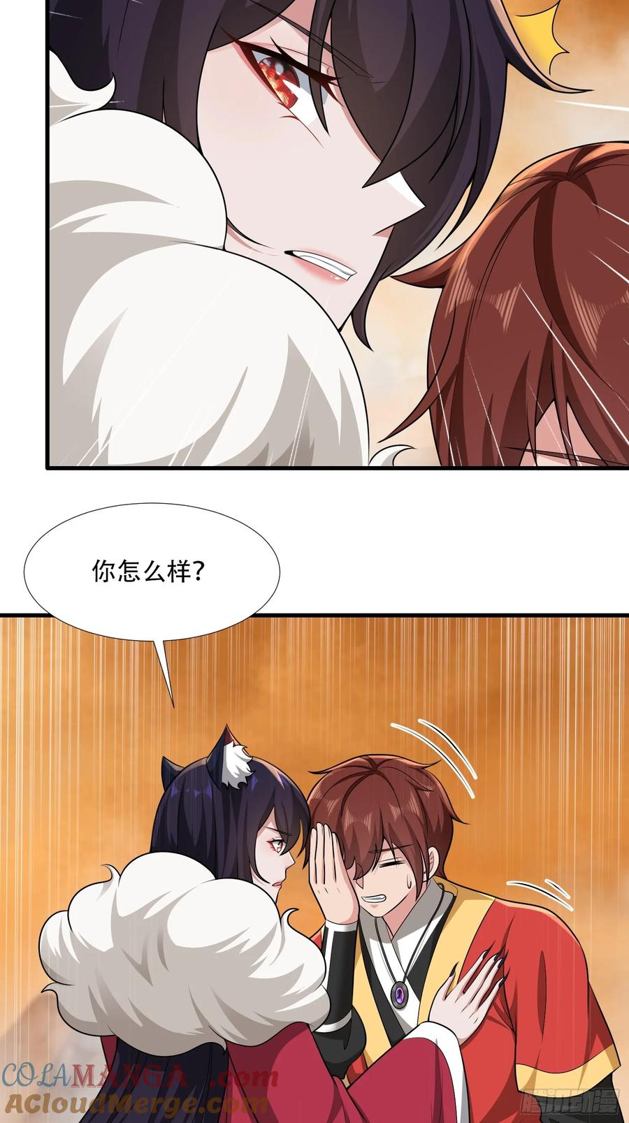 第74话-第74话