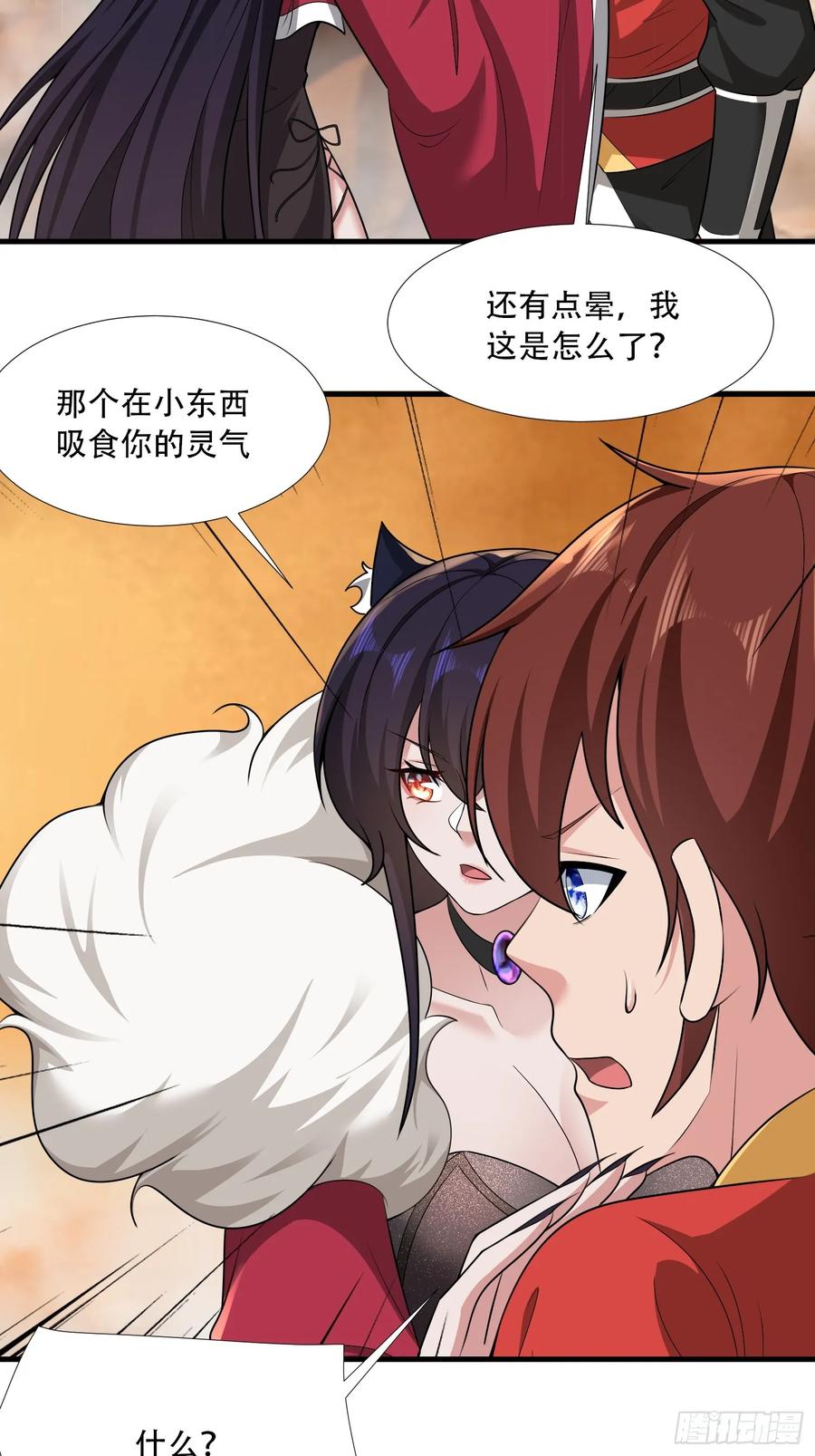第74话-第74话