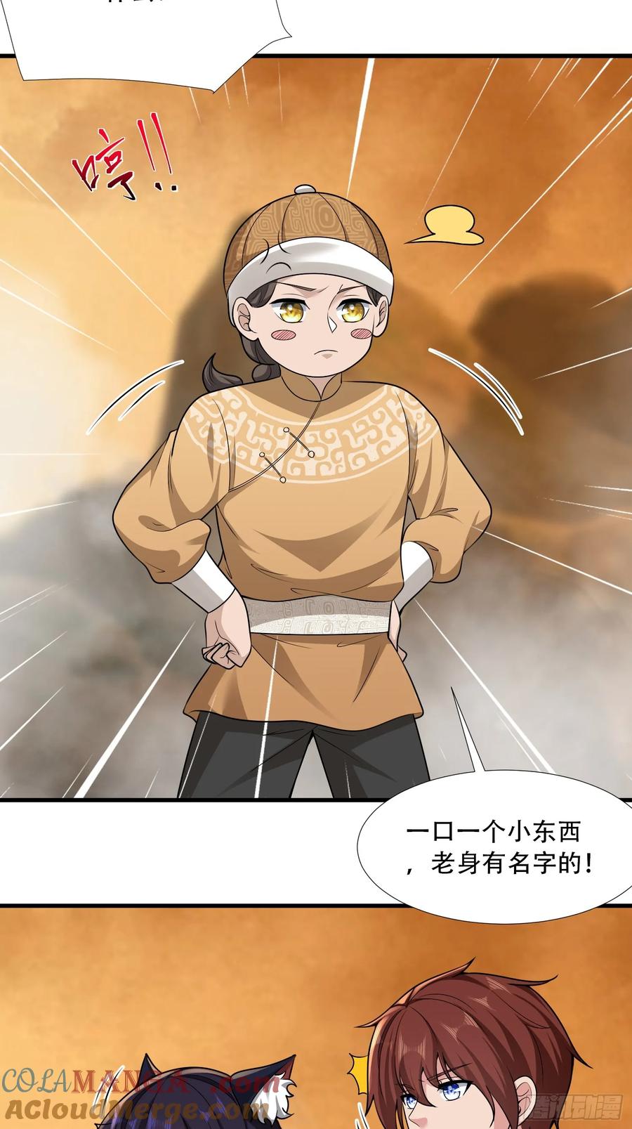 第74话-第74话