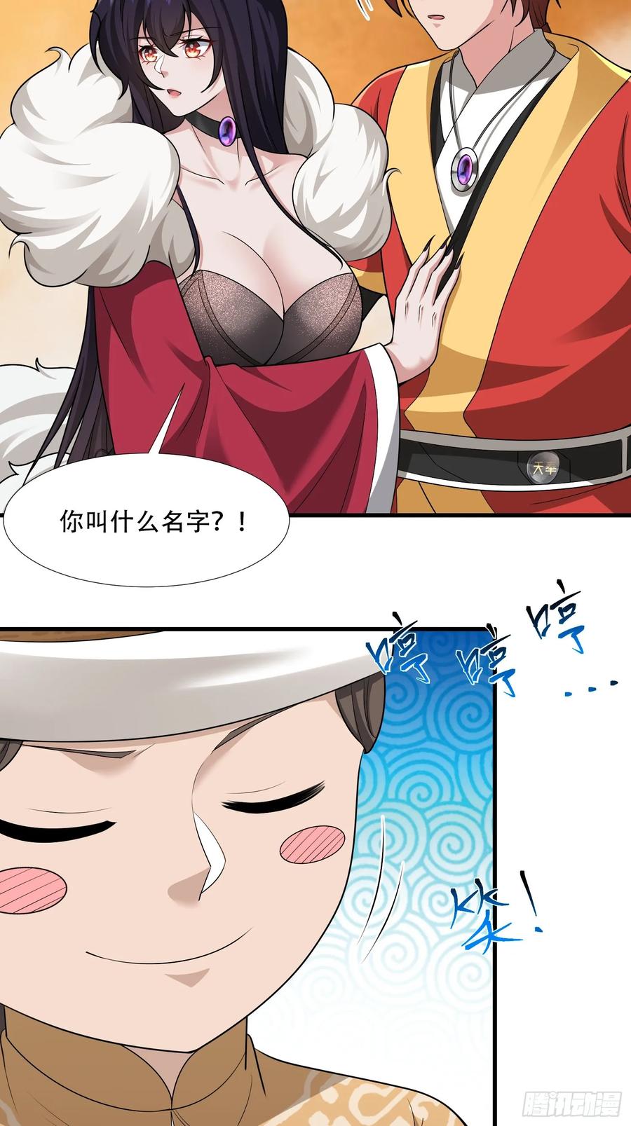 第74话-第74话