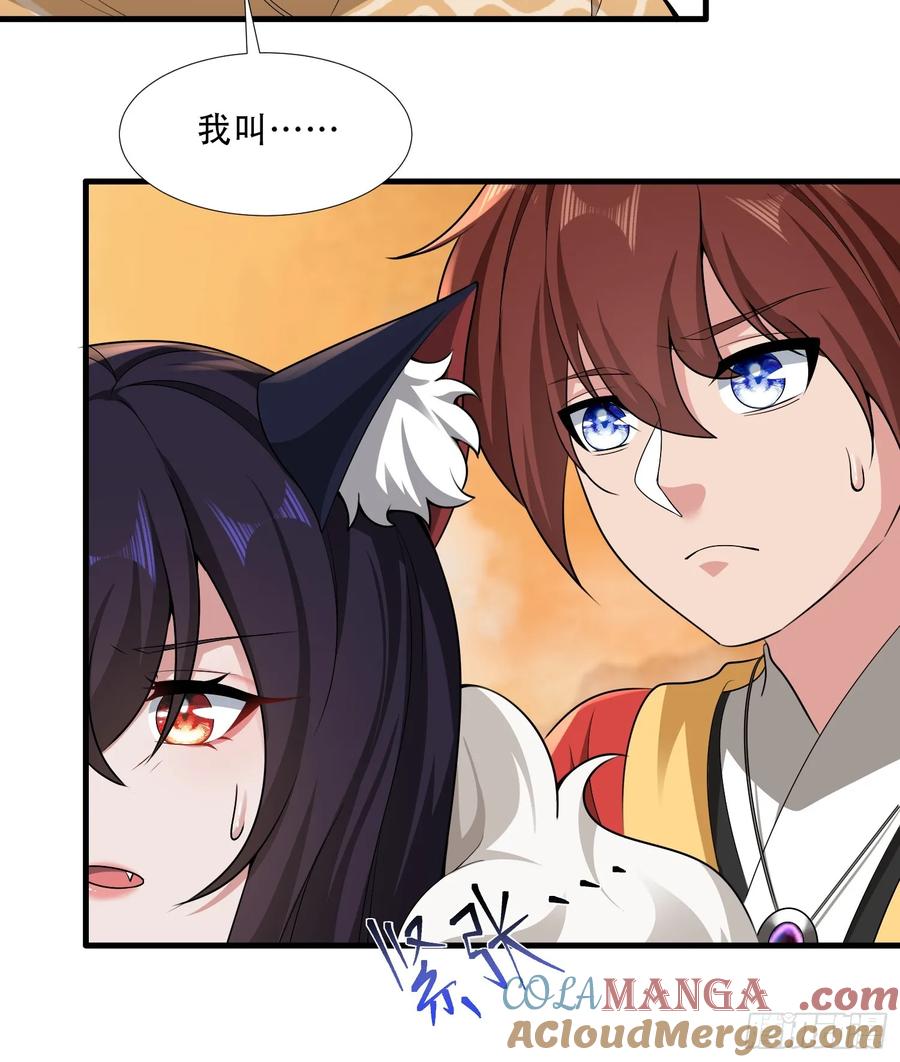 第74话-第74话