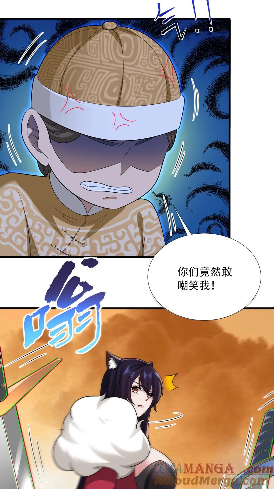 第74话-第74话