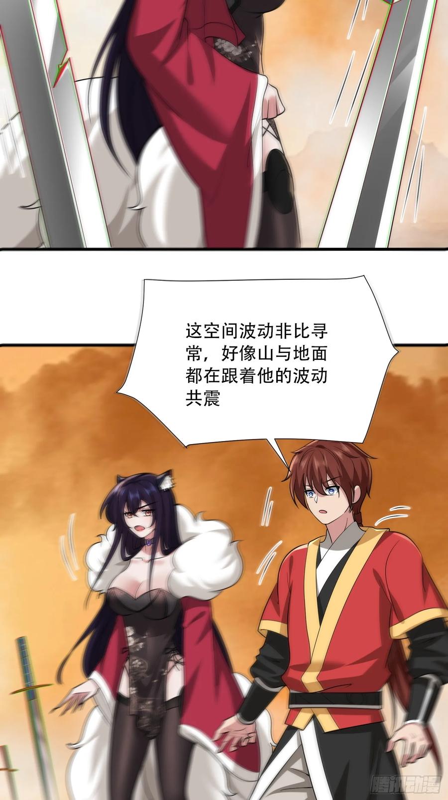 第74话-第74话