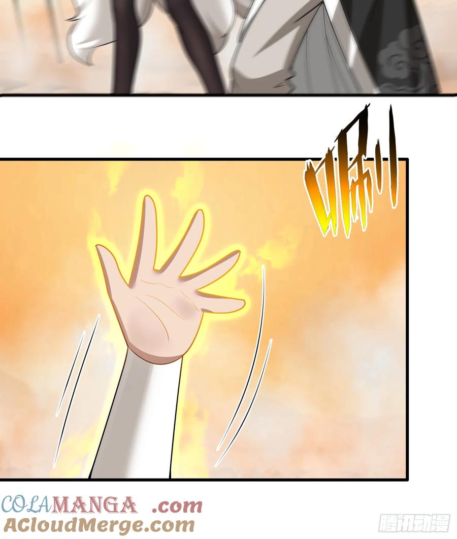 第74话-第74话