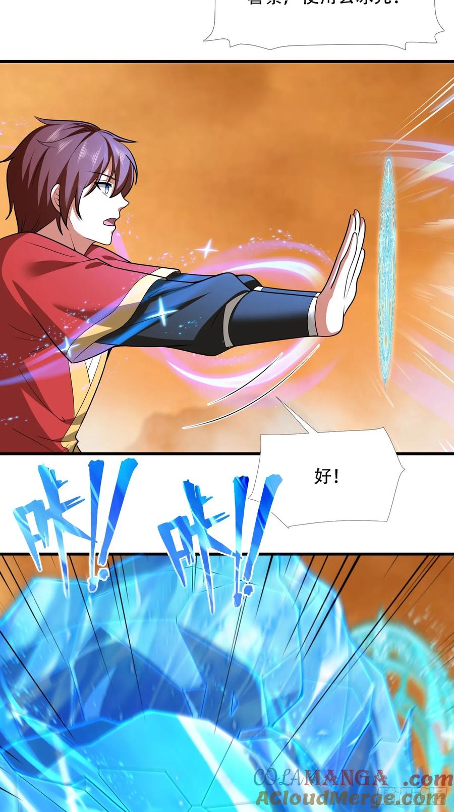 第74话-第74话