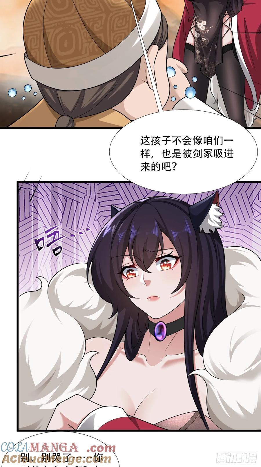 第74话-第74话