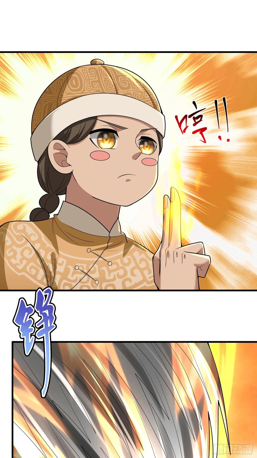 第74话-第74话