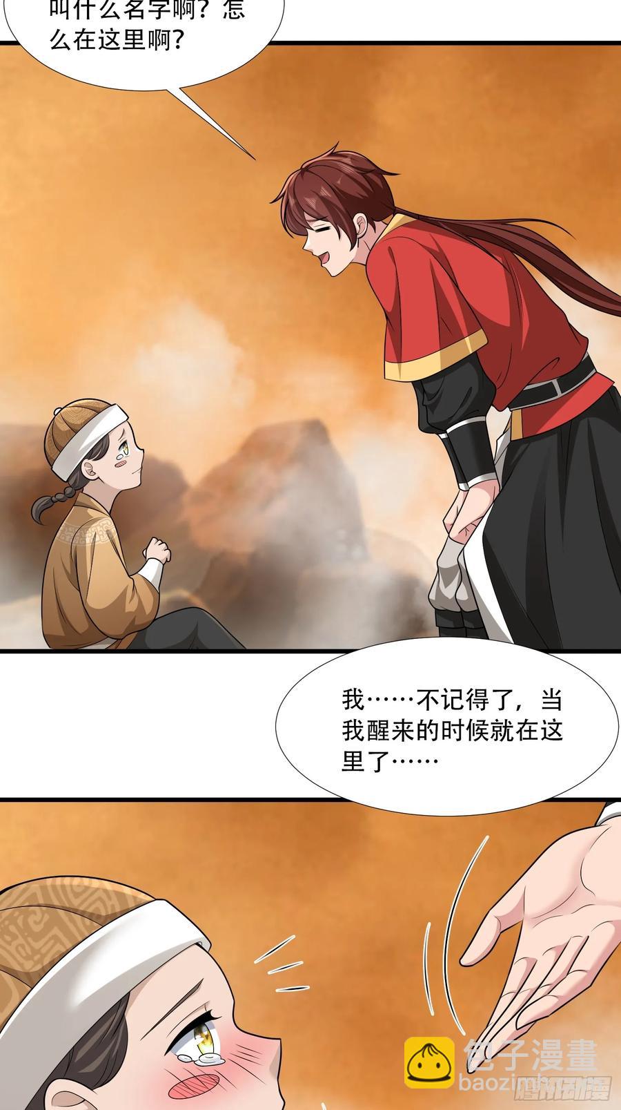 第74话-第74话