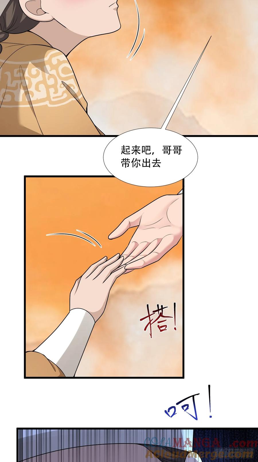 第74话-第74话